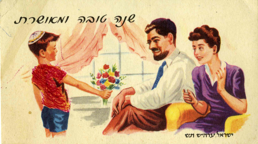 ילד מביא פרחים להוריו