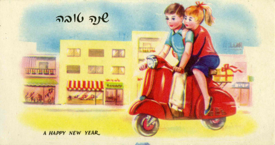 ילדים רוכבים על קטנוע