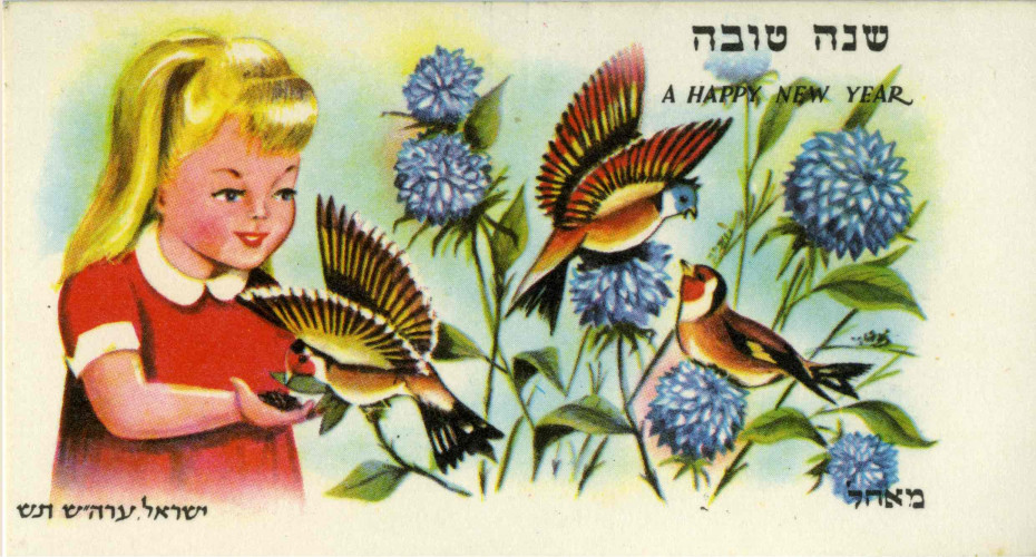 ילדה, ציפורים ופרחים