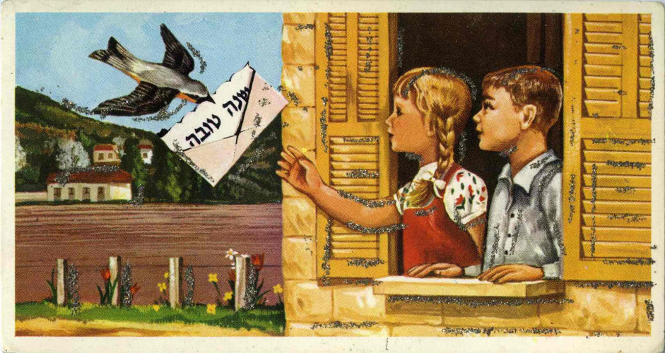 יונת דואר מביאה מכתב לילדים