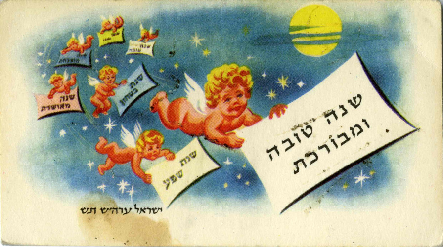 מלאכים מחזיקים ברכות
