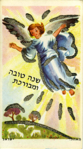 מלאך מרחף
