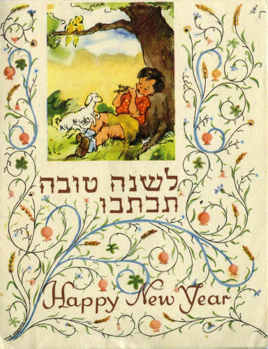 ילד מנגן בחליל ונשים רוכבות על חמור