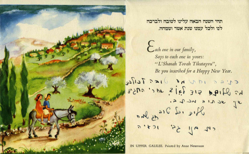 ילד מנגן בחליל ונשים רוכבות על חמור