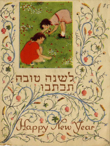 ילדות קוטפות פרחים וילדים צועדים בשביל עפר