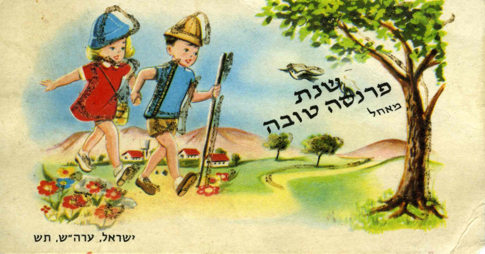 ילדים מטיילים בשדה