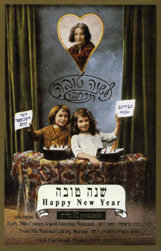 לזכות בנישואים הנכונים