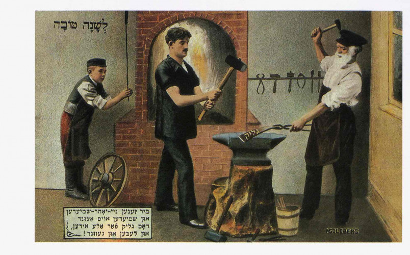 נפחי השנה החדשה