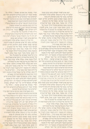 שלושה פסלים בריטיים: ריצ׳רד דיקון, ג׳וליאן אופי, ריצ׳רד ונטוורת