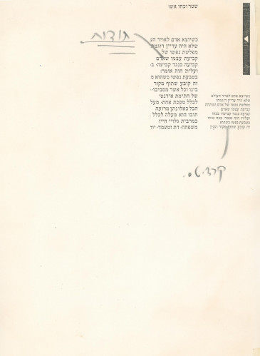 שלושה פסלים בריטיים: ריצ׳רד דיקון, ג׳וליאן אופי, ריצ׳רד ונטוורת