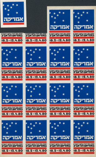 אמנות אמריקאית במאה העשרים