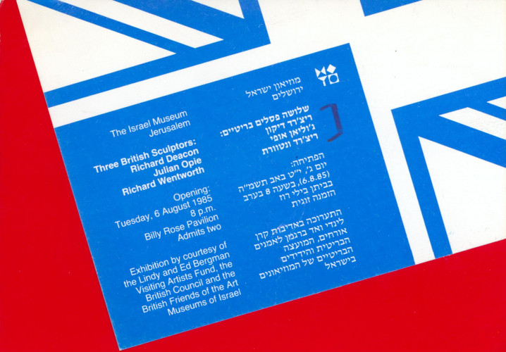 שלושה פסלים בריטיים: ריצ׳רד דיקון, ג׳וליאן אופי, ריצ׳רד ונטוורת