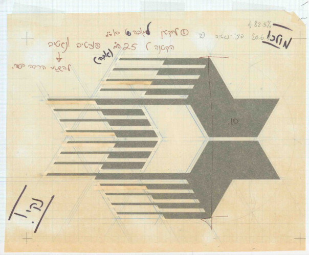 לוגו בזק