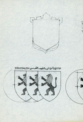 לוגו עיריית ירושלים (סקיצות)