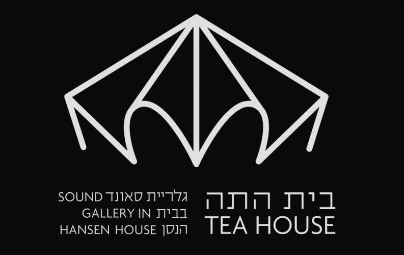 בית התה