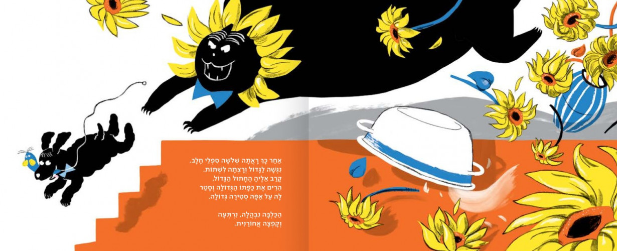 שלושה חתולים שחורים