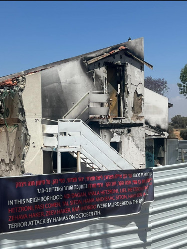 השארתי מאחור בית