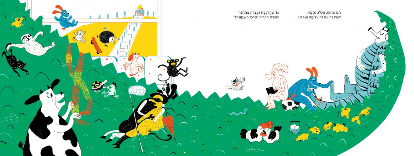 תנין ברכבת