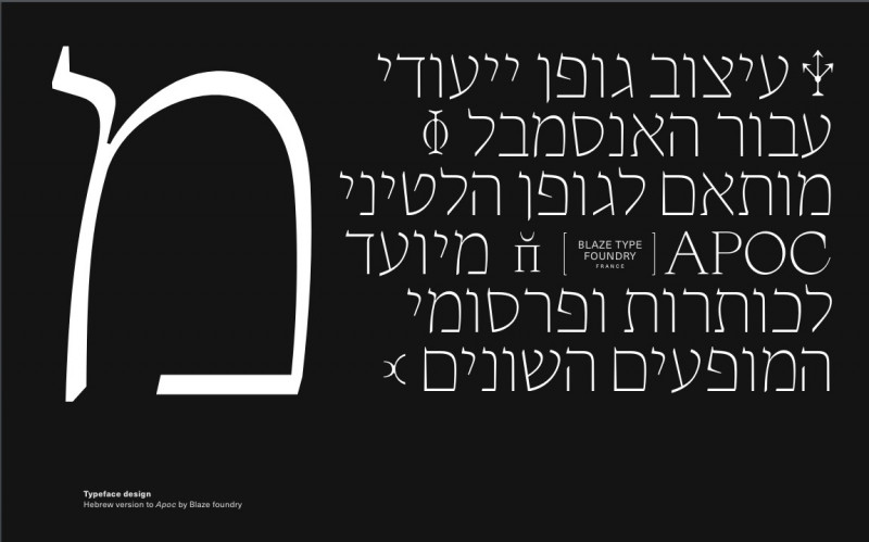 אנסמבל המאה ה-21