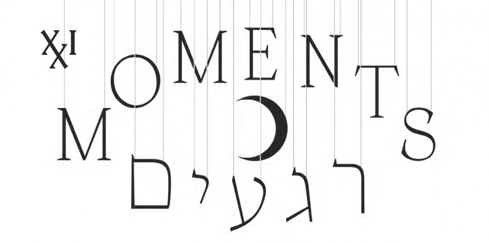 אנסמבל המאה ה-21