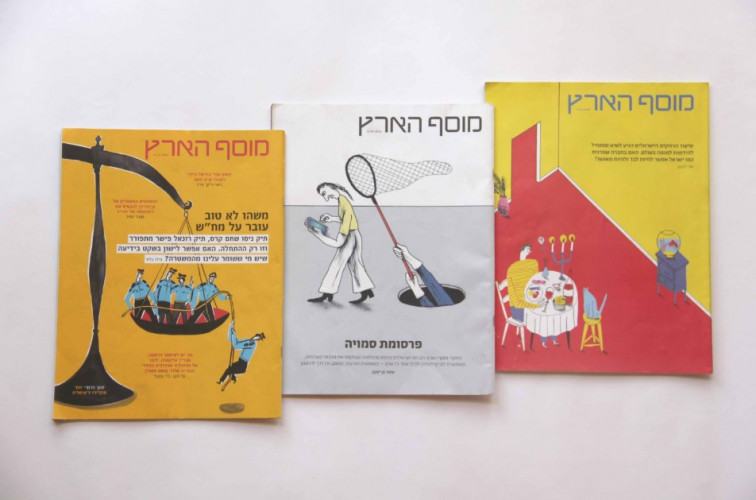 איורי עיתונות