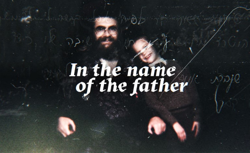 In the name of the Father