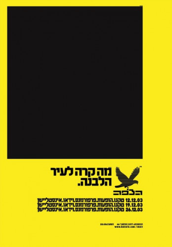 הצופה
