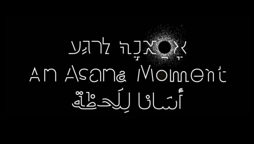 מוזיאון ארץ ישראל
