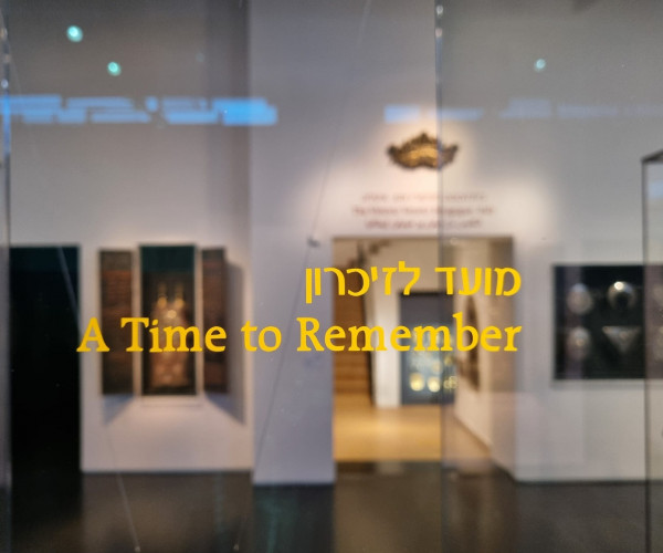 מחרוזת אבלות