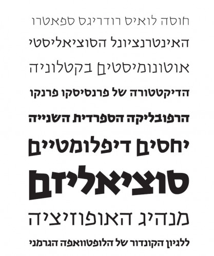 סהרה