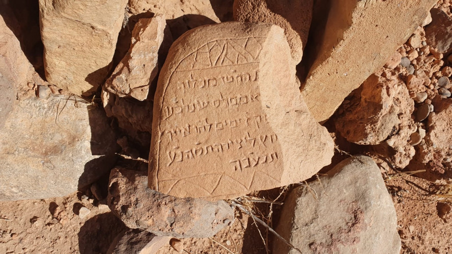 סהרה