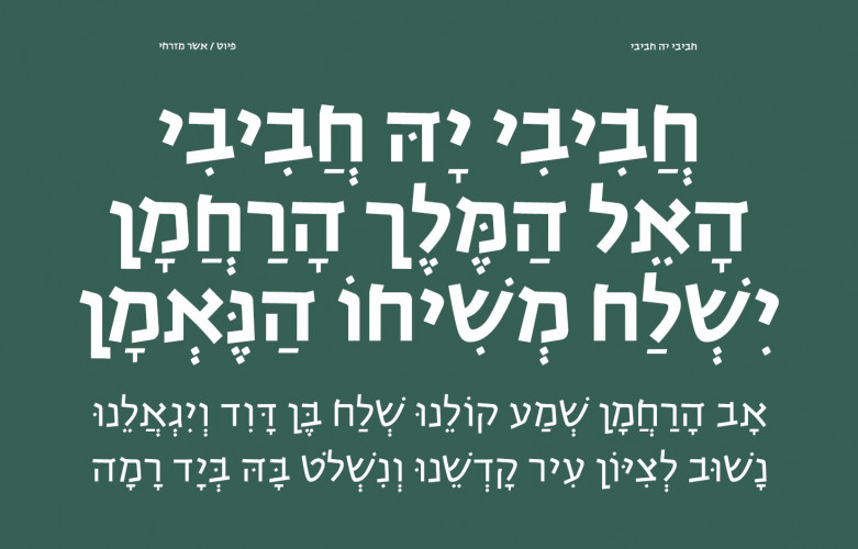 סהרה