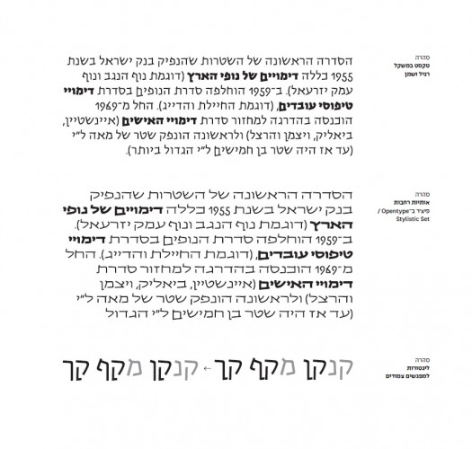 סהרה