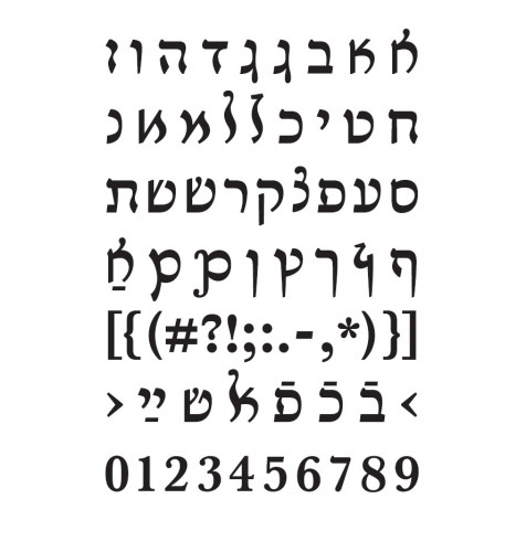 עיבריד