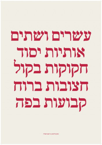 ראג דרוגולין