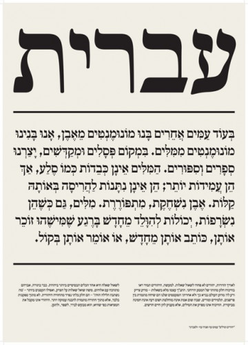ראג דרוגולין