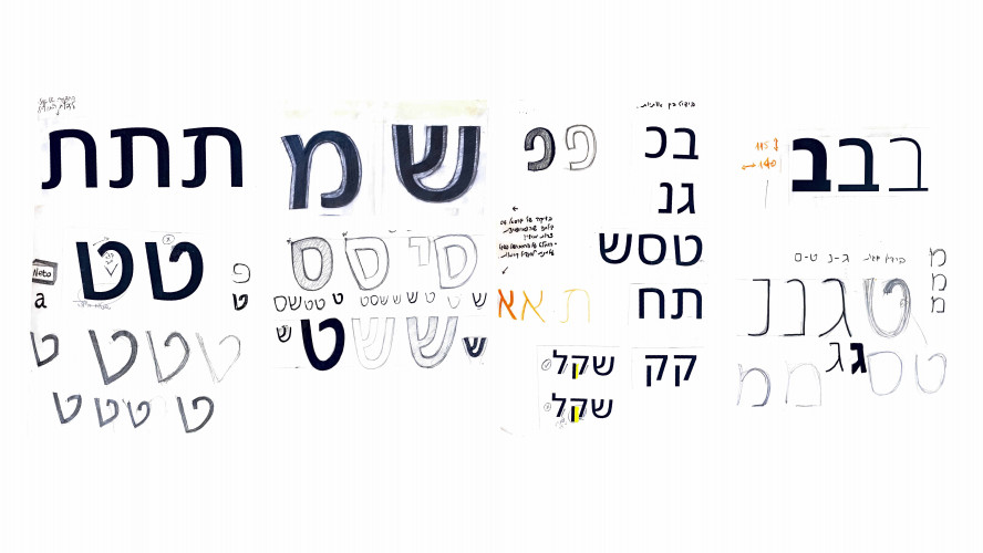 מוזס סאנס