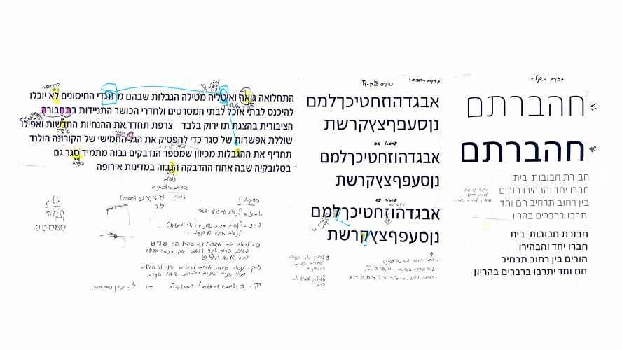 מוזס סאנס