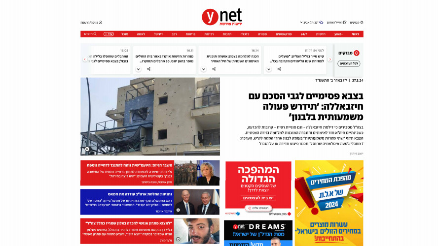 מוזס סאנס