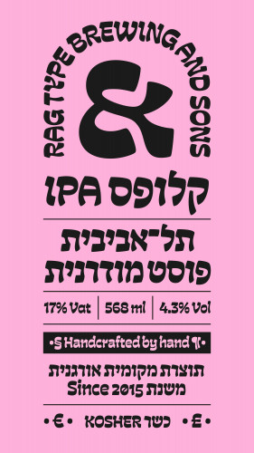 קלופס