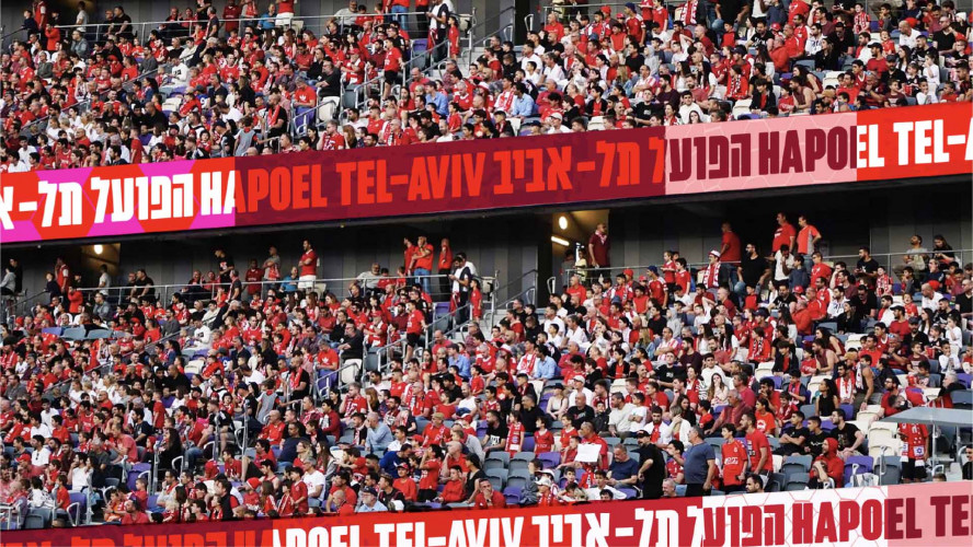 מרום פוסטר