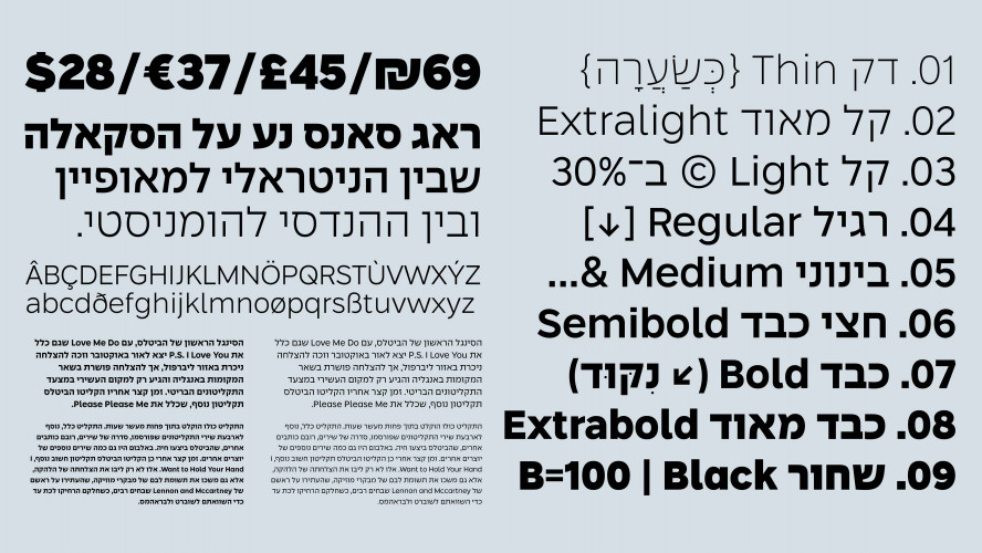 ראג סאנס