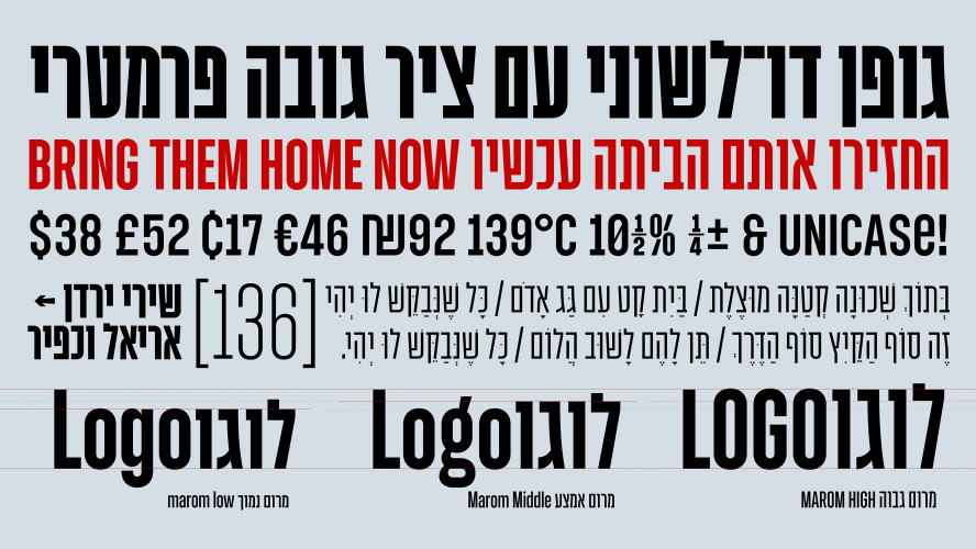 מרום