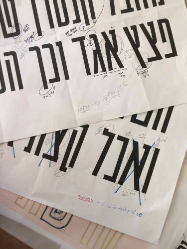 מרום