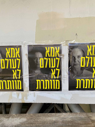 מרום