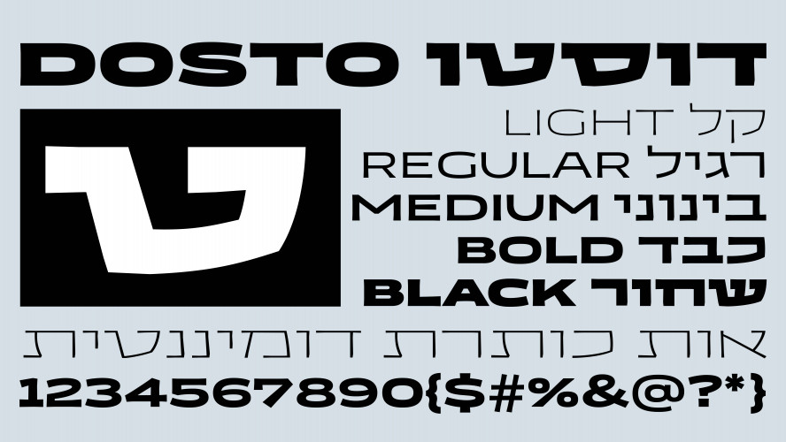 דוסטו