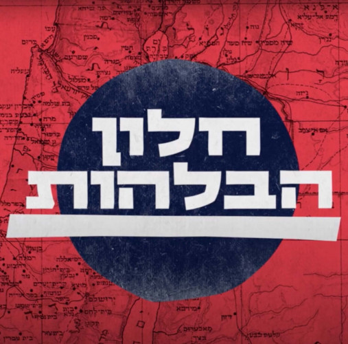 דוסטו