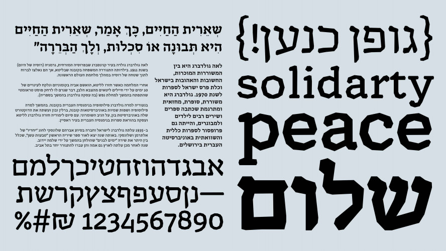 כנען