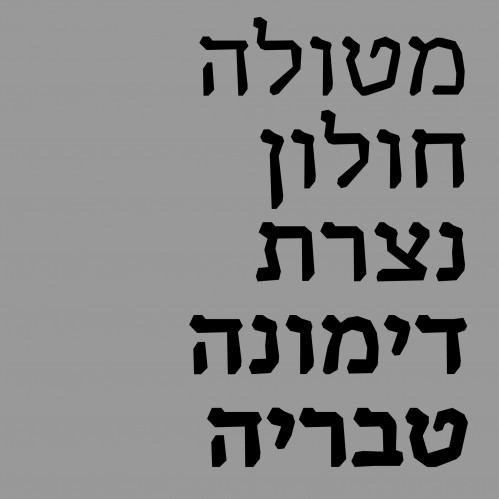 כנען
