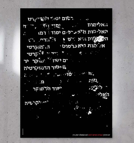 כנען